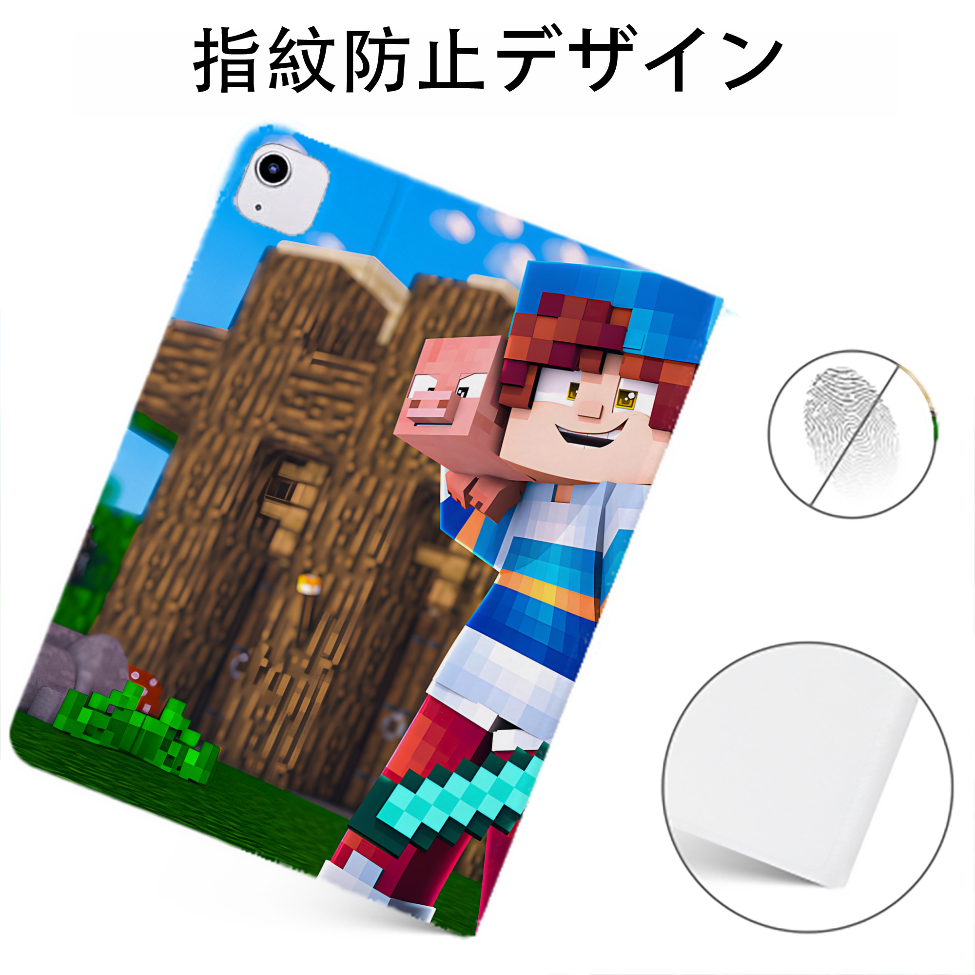 （画像用） マインクラフト ブロックの世界 Minecraft MC Block world IPadケース ペンホルダー付き ブックスタイルデザイン
